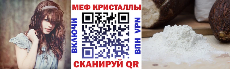 Как найти наркотики Шали МАРИХУАНА АМФ Псилоцибиновые грибы Меф ГАШИШ