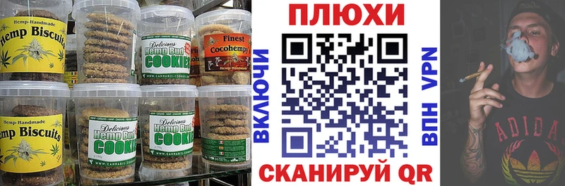 блэк спрут сайт  Шали  Еда ТГК конопля 