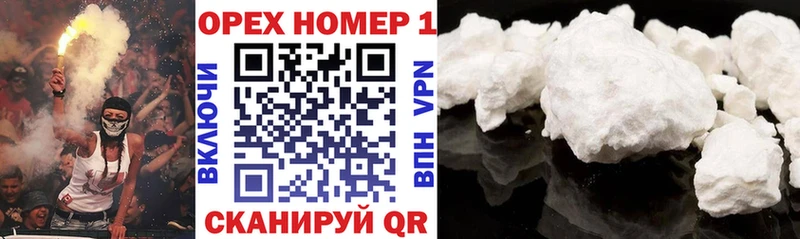 ОМГ ОМГ ссылки  купить наркоту  Шали  Кокаин Fish Scale 