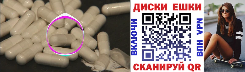 сайты даркнета формула Шали Экстази ешки
