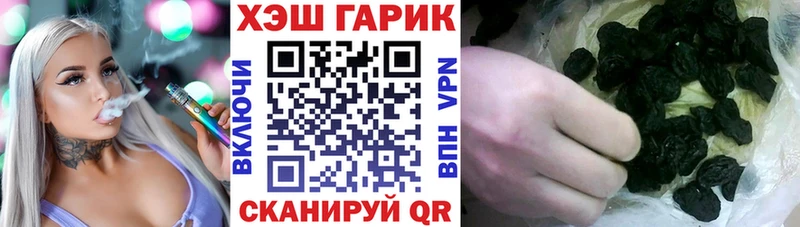 купить наркотик  Шали  ГАШИШ убойный 