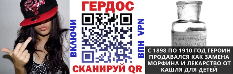 дарнет шоп  Шали  blacksprut ссылки  Героин Heroin 