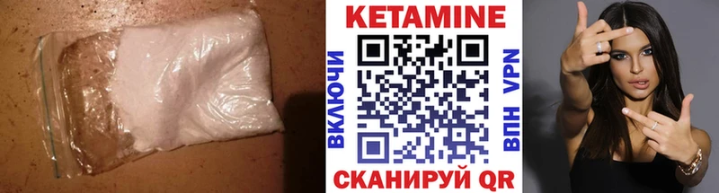 ссылка на мегу сайт  Шали  КЕТАМИН VHQ 