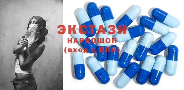 мефедрон Белокуриха