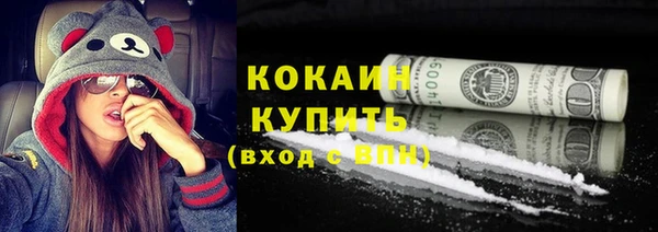 герыч Белоозёрский