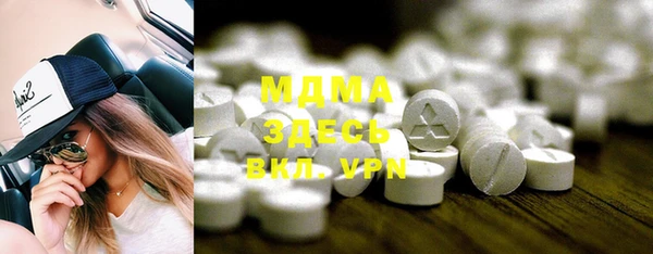мефедрон Белокуриха