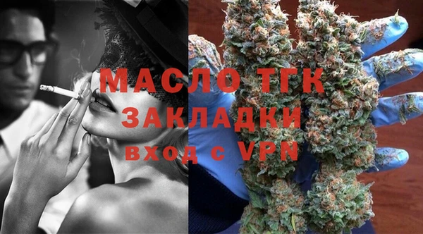 мефедрон Белокуриха
