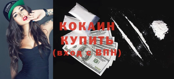мефедрон Белокуриха