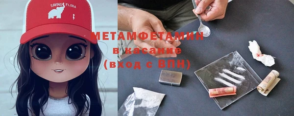 мефедрон Белокуриха