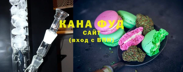 мефедрон Белокуриха