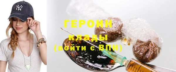 герыч Белоозёрский
