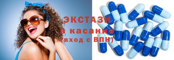мефедрон Белокуриха