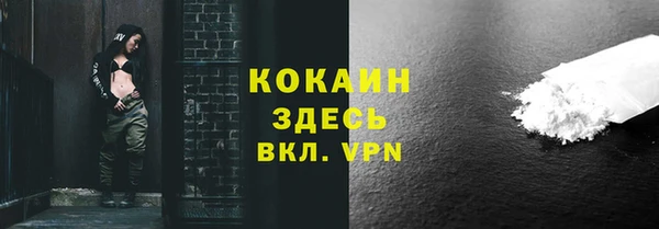 герыч Белоозёрский