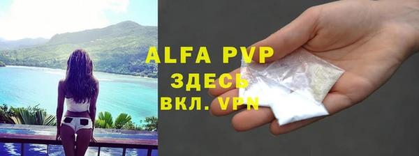 мефедрон Белокуриха