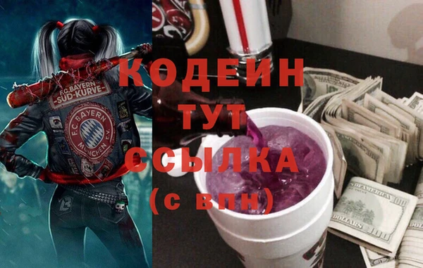 герыч Белоозёрский