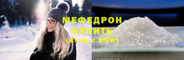 мефедрон Белокуриха