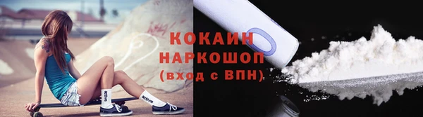 мдма Беломорск