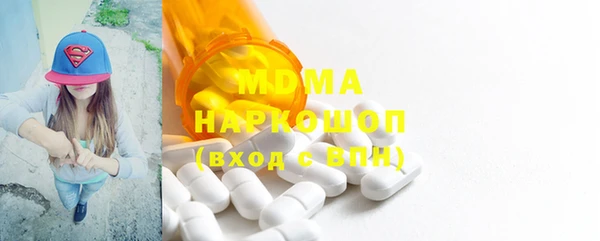 мдма Беломорск