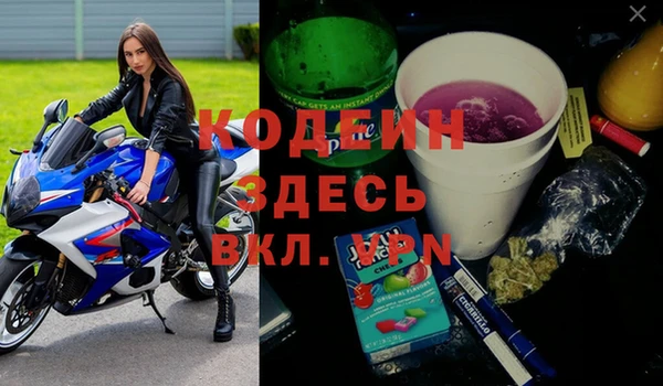 мдма Беломорск