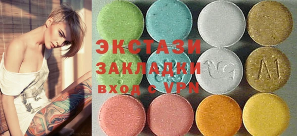 мдма Беломорск