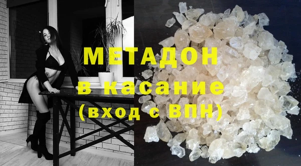 мефедрон Белокуриха