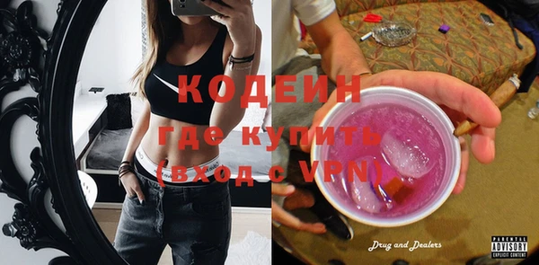 мефедрон Белокуриха