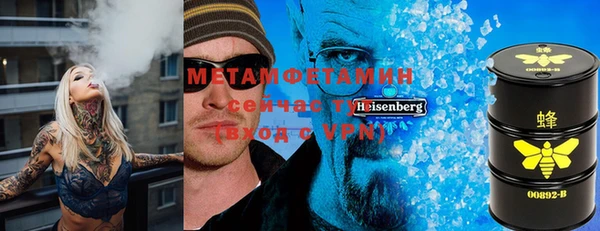 мдма Беломорск