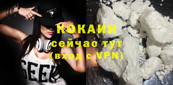 герыч Белоозёрский