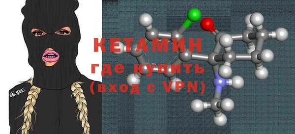 мефедрон Белокуриха
