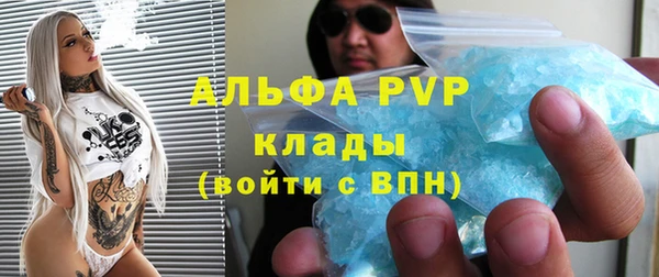 мдма Беломорск