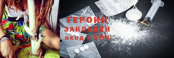 мефедрон Белокуриха