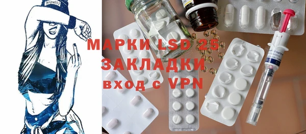 герыч Белоозёрский