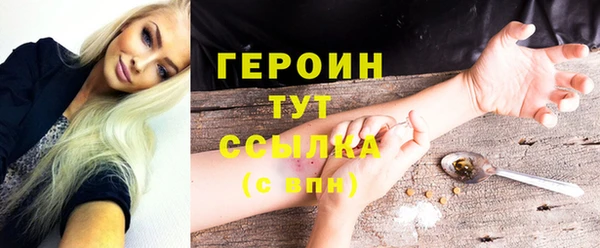 мдма Беломорск
