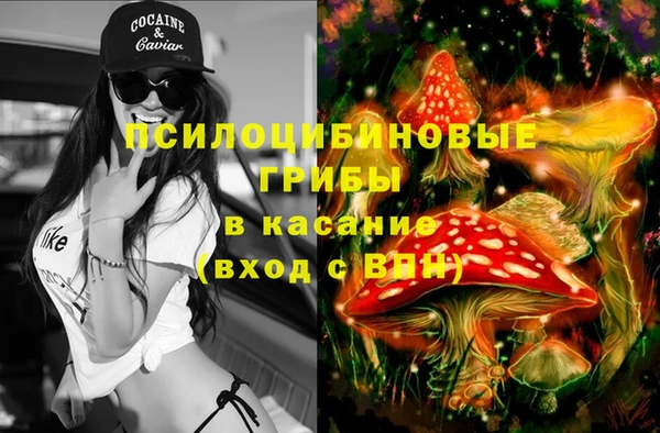 мдма Беломорск
