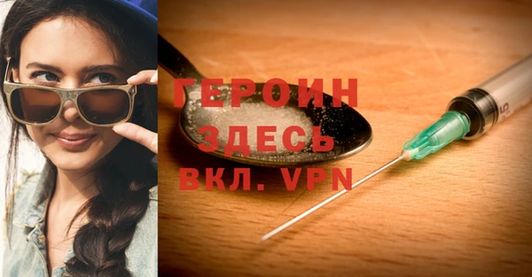 мефедрон Белокуриха