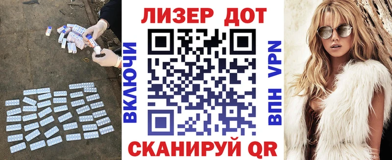 дарнет шоп  Шали  ЛСД экстази кислота 