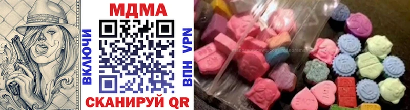 это состав  Шали  МДМА молли  kraken ТОР 