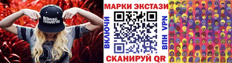 Наркотические марки 1500мкг  Шали 