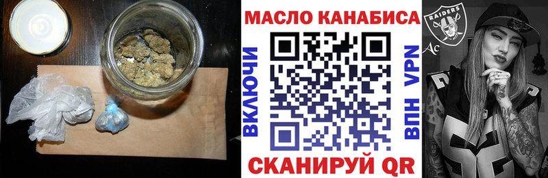 купить  сайты  Шали  Дистиллят ТГК вейп с тгк 